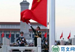 北京天安门升旗仪式是每天吗